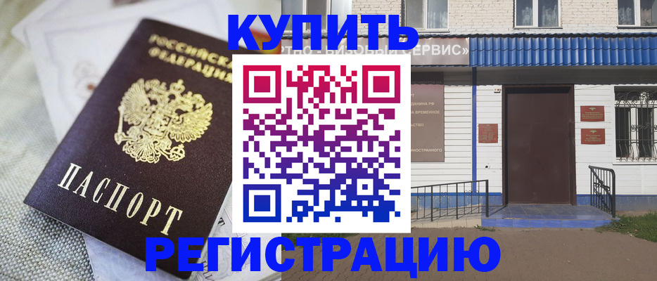 прописка поиск в Красном Сулине
